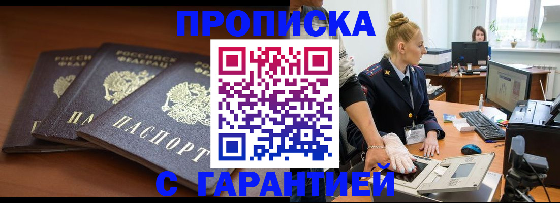 регистрация для школы в Ряжске