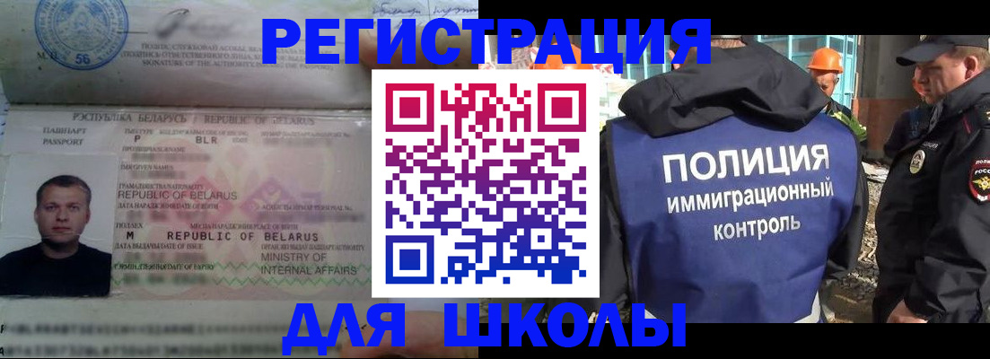 временная регистрация купить в Ряжске